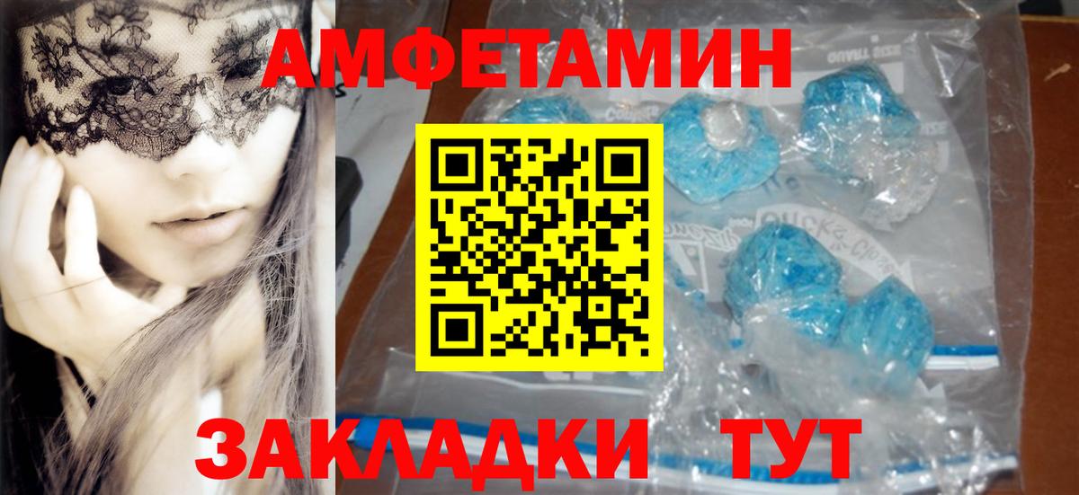 Магадан  АМФ  Вход с VPN  АМФ VHQ 