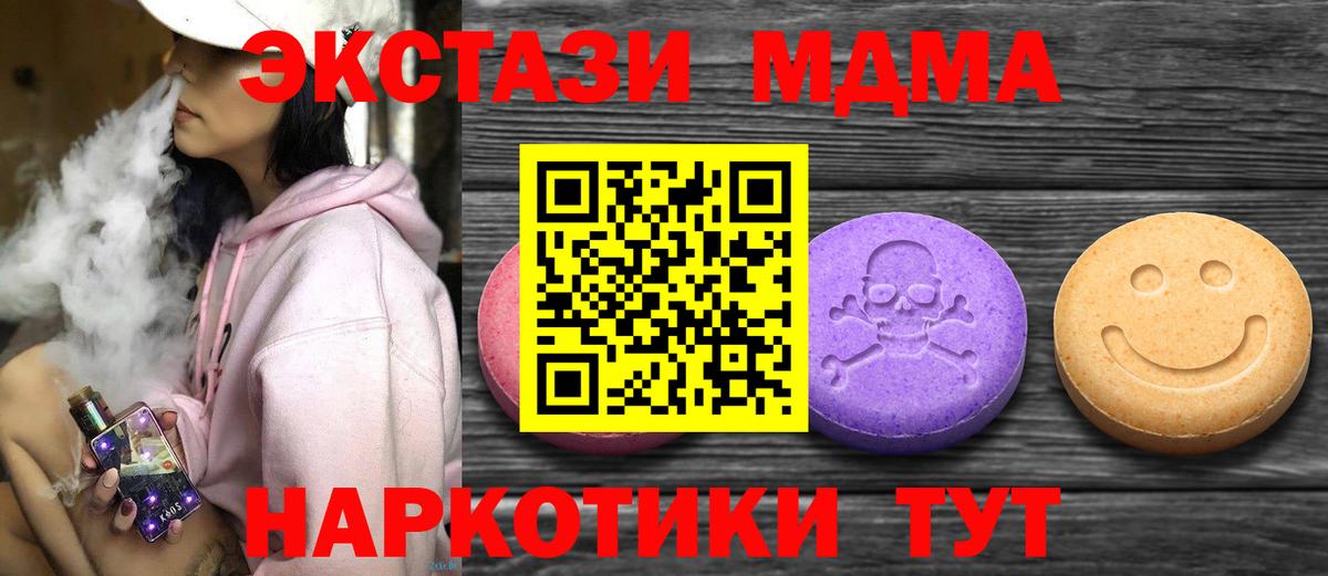 Экстази ешки Магадан