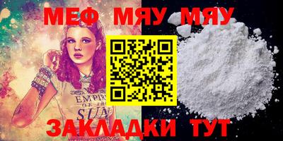 молекула духа Усть-Джегута