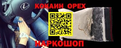 скорость mdpv Лесосибирск