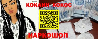 spice Ливны