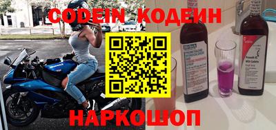 spice Ливны