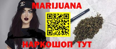spice Ливны