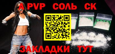 скорость mdpv Лесосибирск
