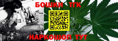 spice Ливны