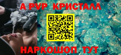 трава Уссурийск