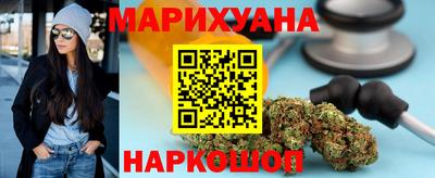 spice Ливны
