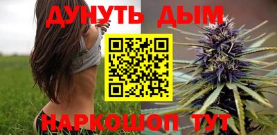 spice Ливны