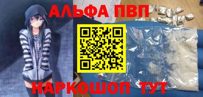spice Ливны