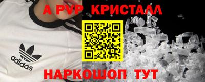 spice Ливны
