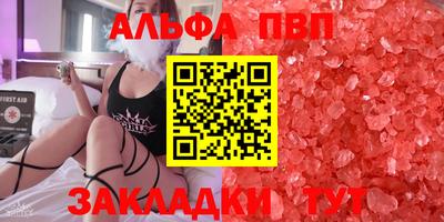 spice Ливны