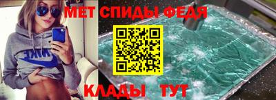 скорость mdpv Лесосибирск