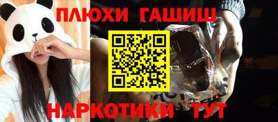 spice Ливны