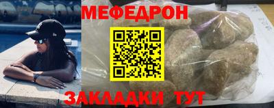 spice Ливны