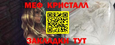 spice Ливны
