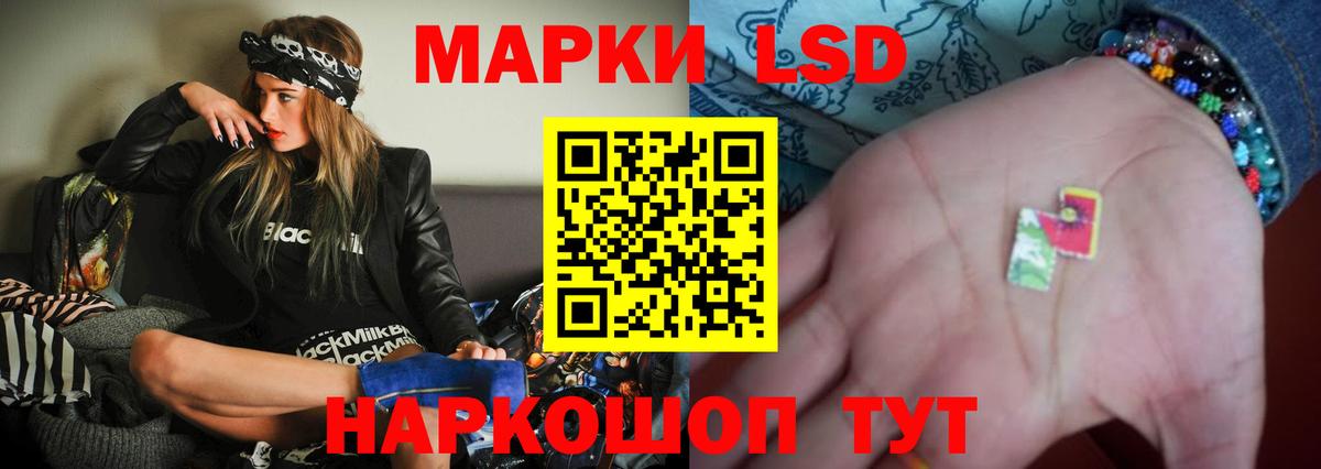 Магадан  Лсд 25 экстази кислота  Вход с VPN  Лсд 25 экстази кислота 