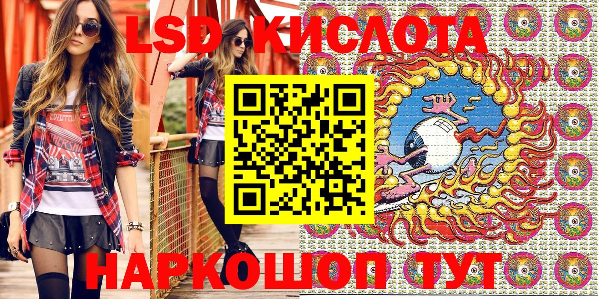 Наркотические марки 1500мкг Магадан