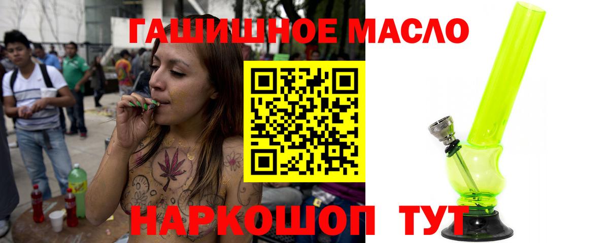 ГАШИШ  МДМА  Мефедрон  Магадан  Мефедрон   Вход с VPN  Где купить  Бошки Шишки  Каннабис  КОКАИН 
