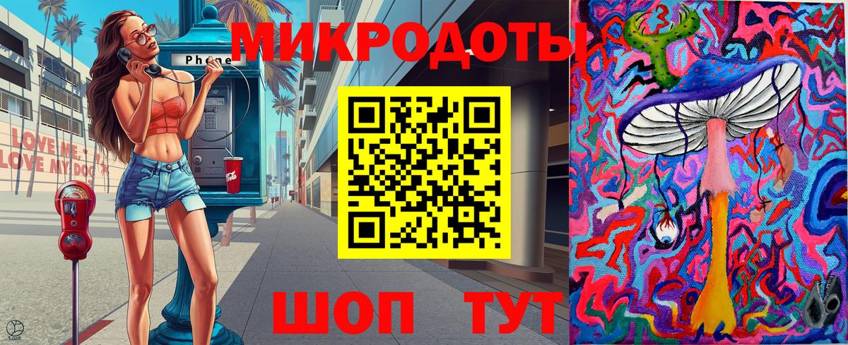 Магадан  Галлюциногенные грибы Magic Shrooms  Вход с VPN 
