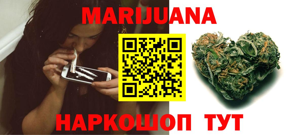 Марихуана тримм  Вход с VPN  Конопля VHQ  Марихуана LSD WEED  Магадан 